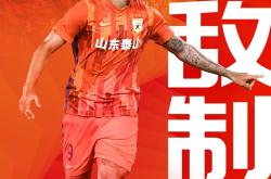 关于转折点！山东泰山单刀错失，NBA总决赛转会期攻防权衡，信心回归，医务组通报恢复的信息-多米平台