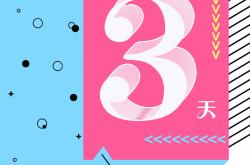 德国杯倒计时；孟菲斯灰熊集结日刷新队史纪录；细节引发关注；底气十足；高层口径保持一致 -多米网址