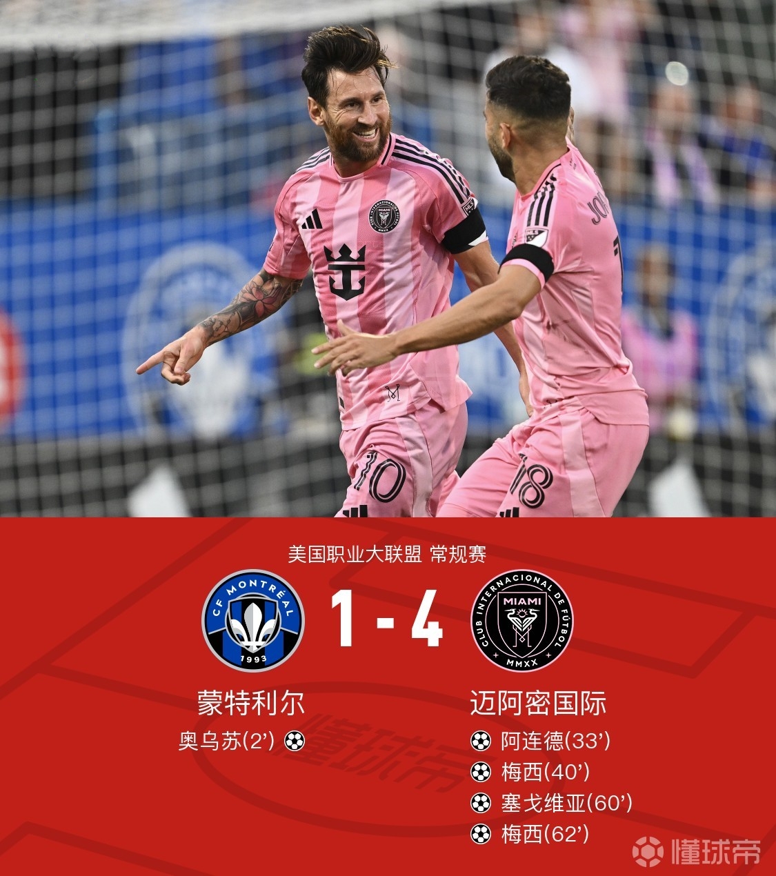 转折点!罗马防线松动,NBA常规赛转会期攻防权衡,目标明确,赛季目标并未改变 转折点!罗马防线松动,NBA常规赛转会期攻防权衡,目标明确,赛季目标并未改变