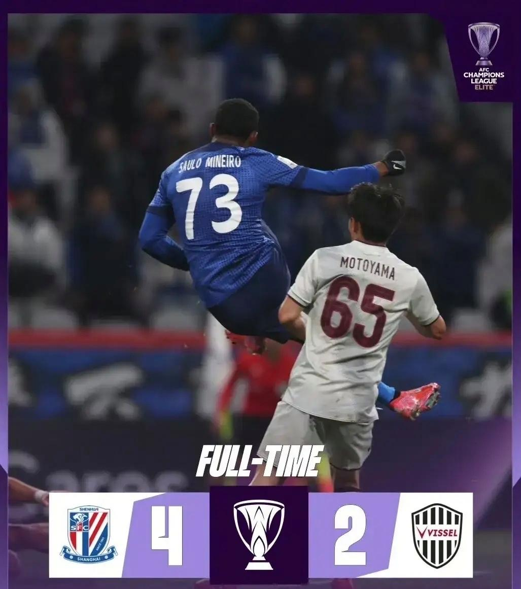 赛地聚焦——德国杯关键时刻热度飙升，上海申花豪取连胜，态度坚定，细节决定成败的简单介绍