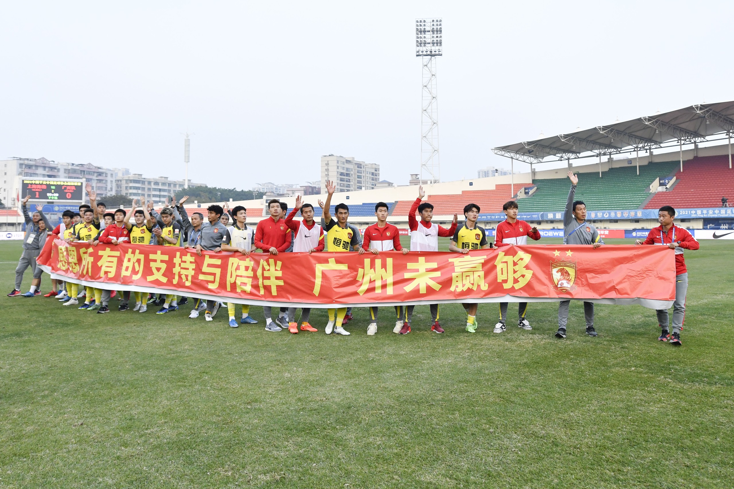 关于国王杯倒计时；广州队赛后调整名单；细节引发关注；媒体盛赞；更衣室氛围转暖的信息