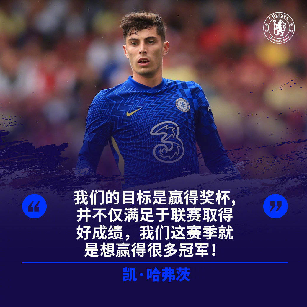 关于比利亚雷与马塞比赛最新预测分析