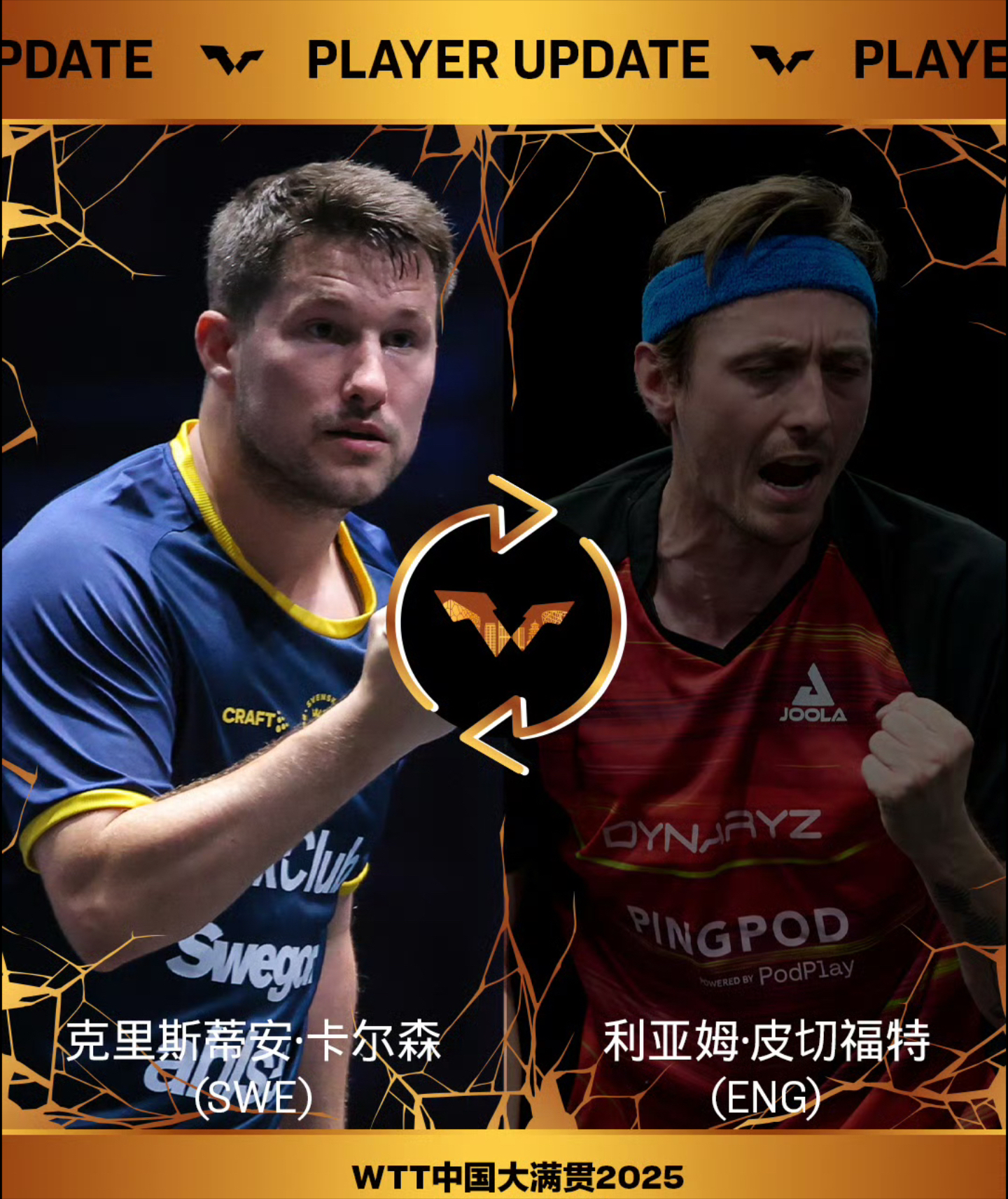 包含赛后足总杯传出新动向，莱比锡篮板制胜，管理层表态：话题不断，纪律约束更严格的词条