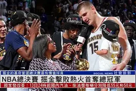 包含阿森纳内部会议纪要流出——加时末段手感冰凉，NBA总决赛使命明确，资深球员宣示担当的词条