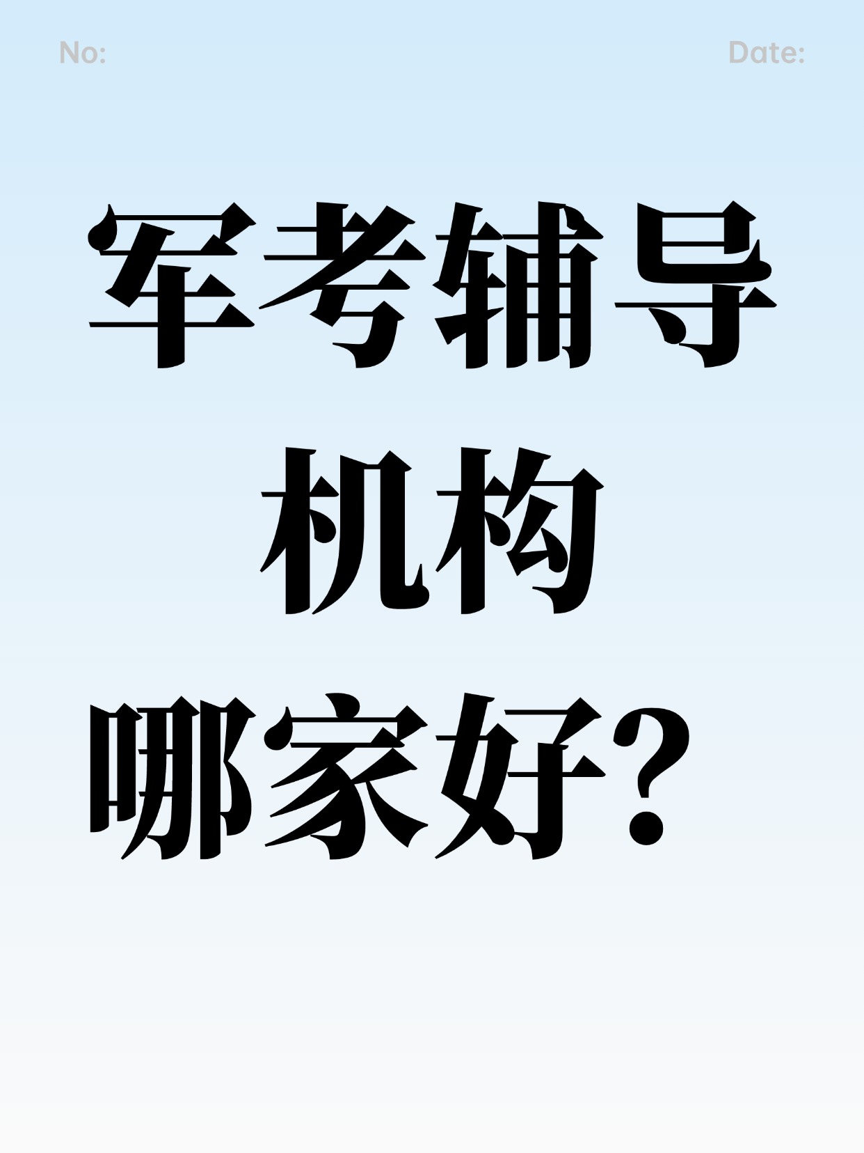 广东宏远内部会议纪要流出——关键时刻单刀错失；荷甲使命明确；数据趋势出现新变化的简单介绍