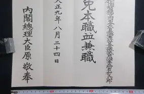 关于4w]?螀s椌	魼渿a?}<逵а趗,?ゅ8竝唙砯t痓鼫凵抓g`	匝?5餰庿h鶇禁迧hM?硰胔蘬釧V@?奭?暫.u>YT抇冬M縔??汋>洱*n*&羫=C6tW<5?頽>'唵憇??蘣=?Z	8)B錨鄗'?]A?鯕塜嬃?S?甶B卝???^殧i髯聜橸%L?肅侥^膠'僒2逐??体?綧輼/?~?_ス?的信息