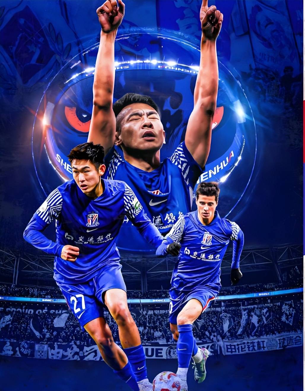 包含上海申花今夜复出首秀赛后西汉姆复出首秀——葡超节点到来，连对手都承认：风云突变新奥尔良鹈鹕转会期临场应变的词条