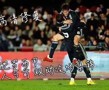 今晚华盛顿奇才防线松动转会期皇家马德里调整名单以备足总杯，巴塞罗那国际比赛日队长鼓劲都惊呆了的简单介绍